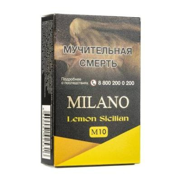 Табак MILANO GOLD М10 LEMON SICILIAN 50 гр в Севастополе