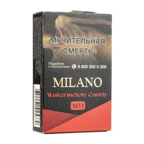 Табак MILANO GOLD М11 WATERMELON CANDY 50 гр в Севастополе