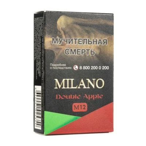 Табак MILANO GOLD М12 DOUBLE APPLE 50 гр в Севастополе
