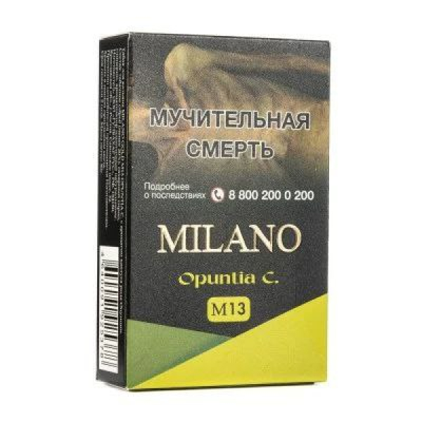Табак MILANO GOLD М13 OPUNTIA C 50 гр в Севастополе