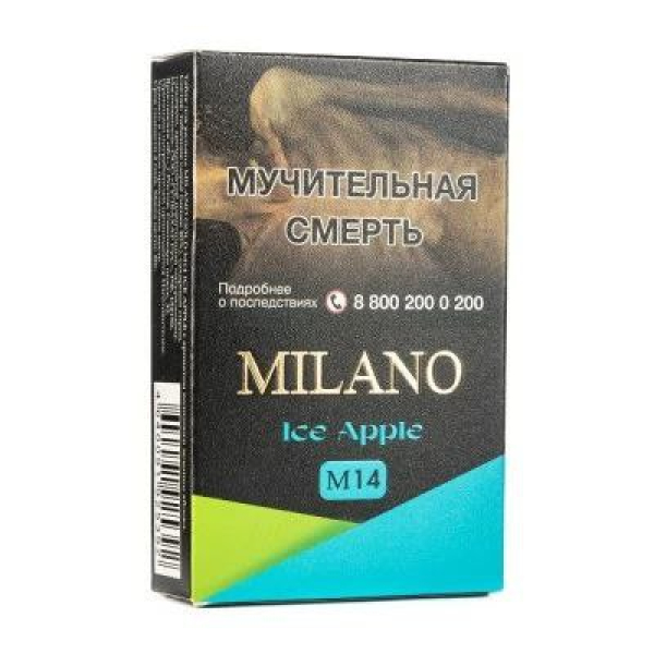 Табак MILANO GOLD М14 ICE APPLE 50 гр в Севастополе