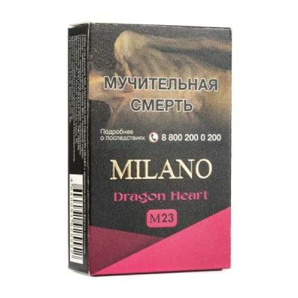 Табак MILANO GOLD М23 DRAGON HEART 50 гр в Севастополе