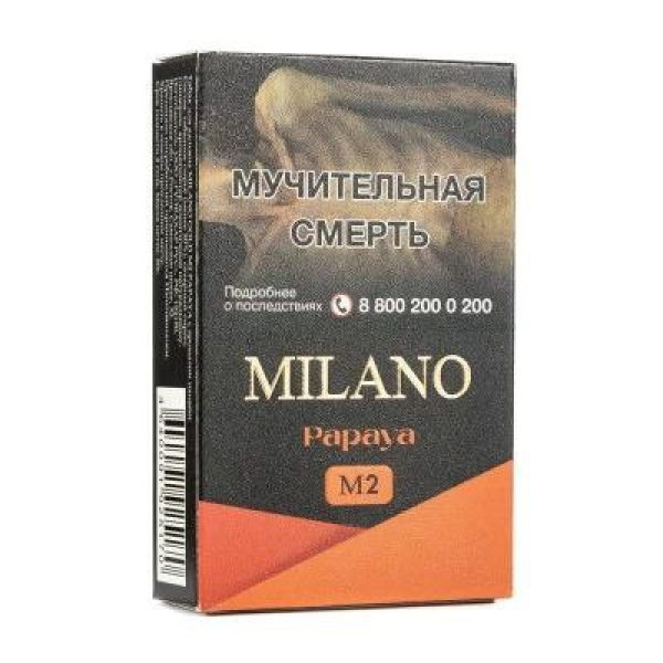 Табак MILANO GOLD М2 PAPAYA 50 гр в Севастополе
