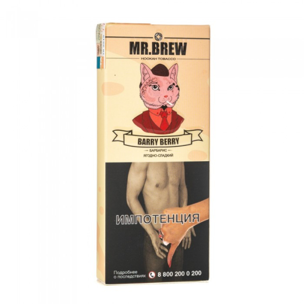 Табак Mr Brew Barry Berry (Спелый барбарис с кислинкой) 40 гр в Севастополе