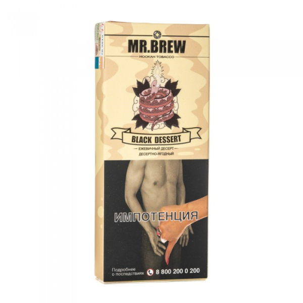 Табак Mr Brew Black Dessert (Нежный десерт с ежевикой) 40 гр в Севастополе