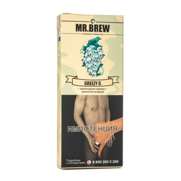 Табак Mr Brew Greezy G (Виноградная содовая) 40 гр в Севастополе
