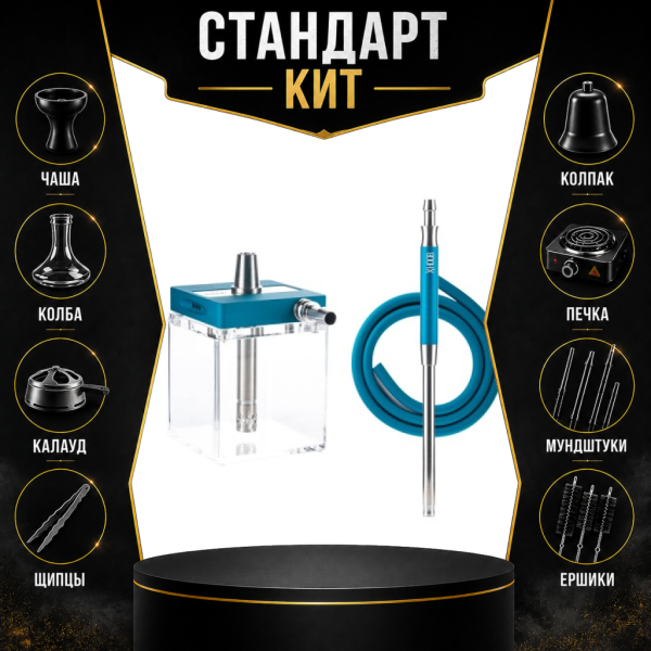 Набор с кальяном  Hoob subAtom Marinе Blue (13 см, Синий) СТАНДАРТ в Севастополе