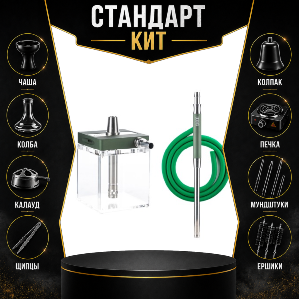 Набор с кальяном  Hoob subAtom British Racing Green (13 см, Зеленый) СТАНДАРТ в Севастополе