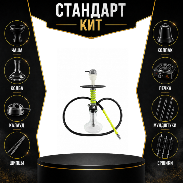 Набор с кальяном  Mamay Customs Micro Coilovers Green СТАНДАРТ в Севастополе