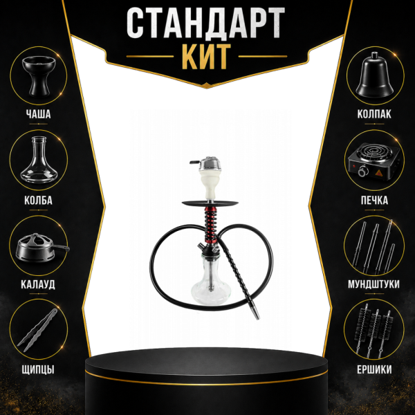 Набор с кальяном  Mamay Customs Micro Coilovers Mahogany СТАНДАРТ в Севастополе