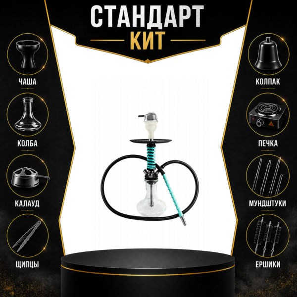 Набор с кальяном  Mamay Customs Micro Coilovers Mint СТАНДАРТ в Севастополе
