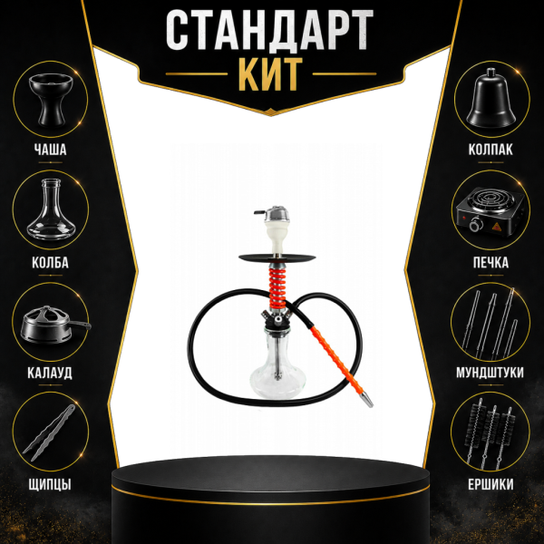 Набор с кальяном  Mamay Customs Micro Coilovers Red СТАНДАРТ в Севастополе