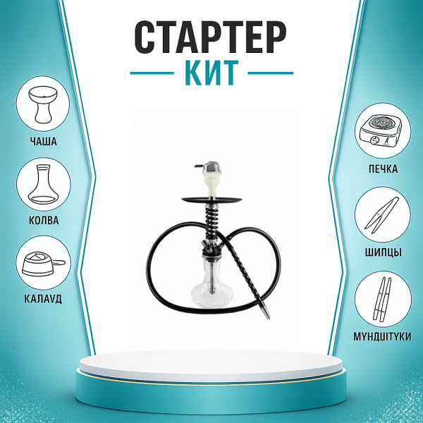 Набор с кальяном  Mamay Customs Micro Coilovers Silver ТОЛЬКО НЕОБХОДИМОЕ в Севастополе