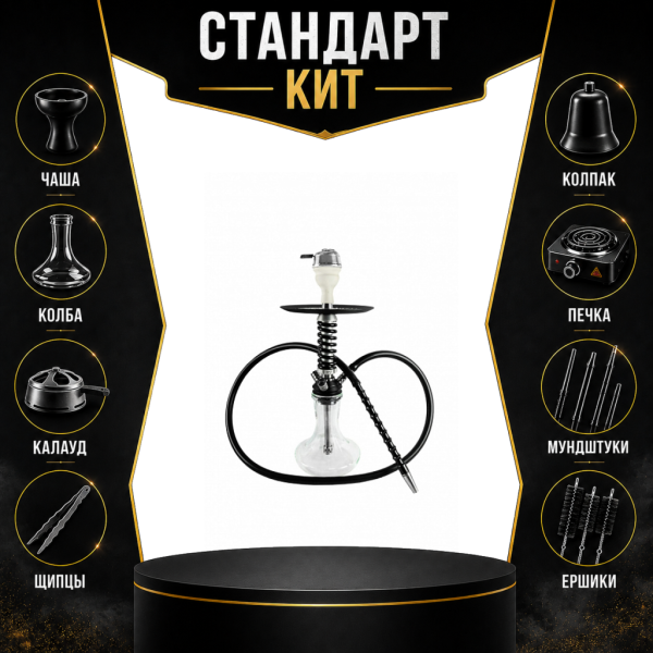 Набор с кальяном  Mamay Customs Micro Coilovers Silver СТАНДАРТ в Севастополе