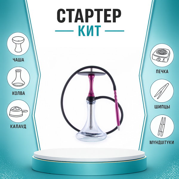 Набор с кальяном  Alpha Hookah X Harley ТОЛЬКО НЕОБХОДИМОЕ в Севастополе