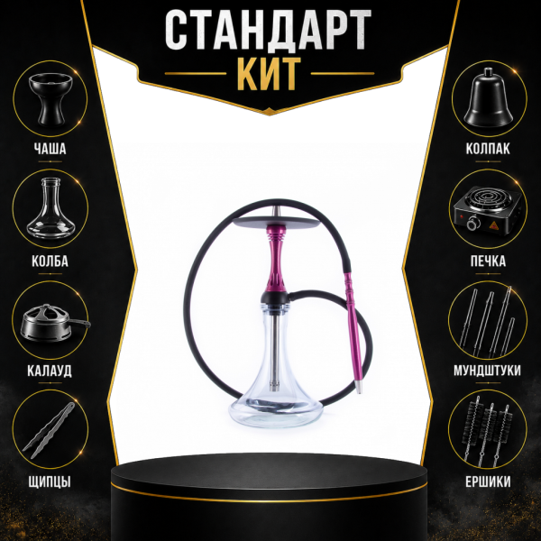Набор с кальяном  Alpha Hookah X Harley СТАНДАРТ в Севастополе
