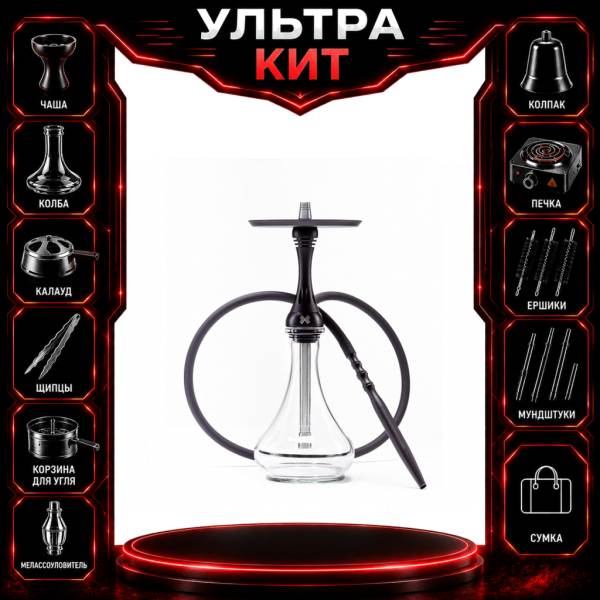 Набор с кальяном  Alpha Hookah X Black Matte ВСЕ ВКЛЮЧЕНО в Севастополе