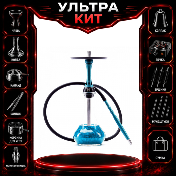 Набор с кальяном  Alpha Hookah X Florida ВСЕ ВКЛЮЧЕНО в Севастополе