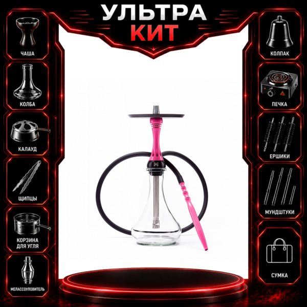 Набор с кальяном  Alpha Hookah X Rose ВСЕ ВКЛЮЧЕНО в Севастополе