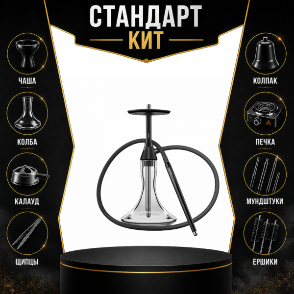 Набор с кальяном  Koress K2 Black Gloss СТАНДАРТ в Севастополе