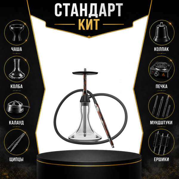 Набор с кальяном  Koress K2 Rebel СТАНДАРТ в Севастополе