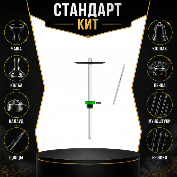 Набор с кальяном  Honey Sigh Stick X Green Зеленый (38 см) СТАНДАРТ в Севастополе