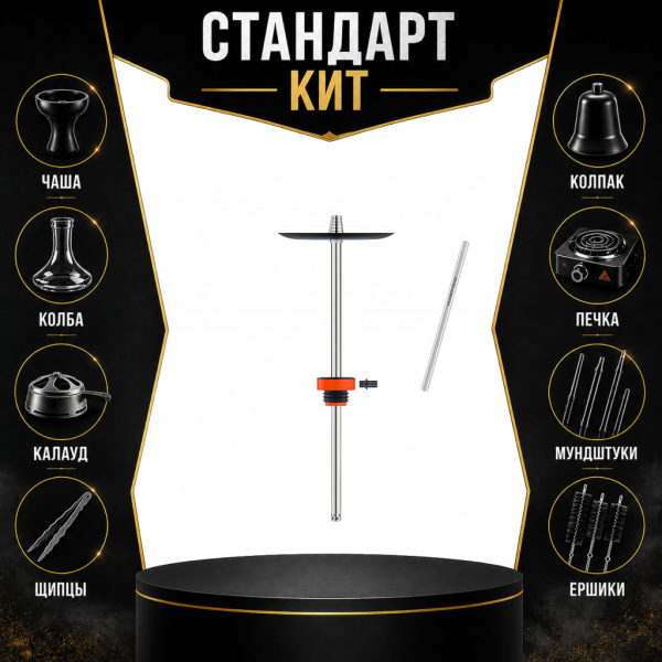 Набор с кальяном  Honey Sigh Stick X Red Красный (38 см) СТАНДАРТ в Севастополе