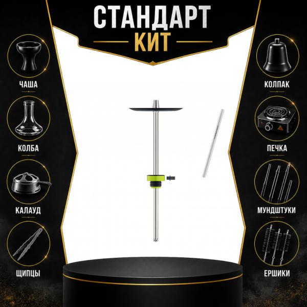Набор с кальяном  Honey Sigh Stick X Yellow Жёлтый (38 см) СТАНДАРТ в Севастополе