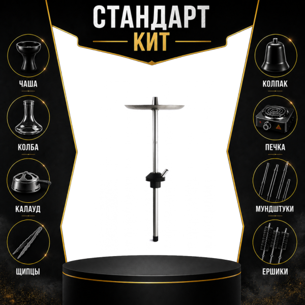 Набор с кальяном  Avanti Offspring черный СТАНДАРТ в Севастополе