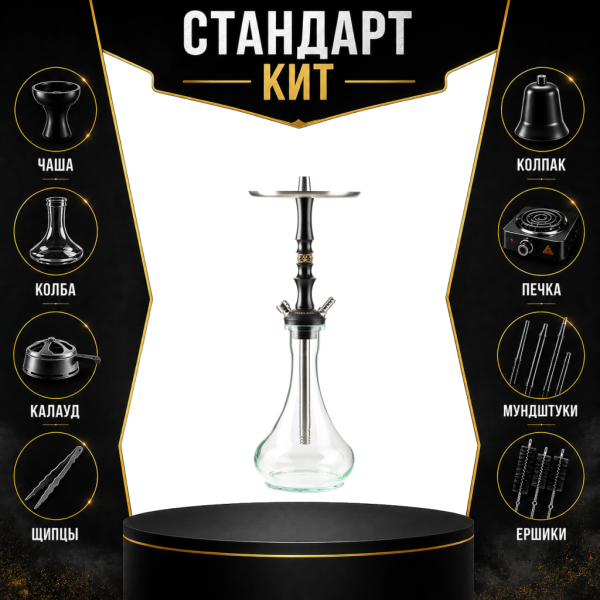 Набор с кальяном  Maklaud Dzen F/Sr СТАНДАРТ в Севастополе