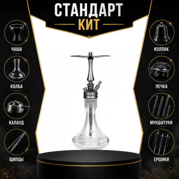 Набор с кальяном  Hoob Mars Mini СТАНДАРТ в Севастополе