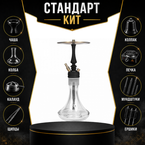 Набор с кальяном  Hoob Mars Mini Black СТАНДАРТ в Севастополе