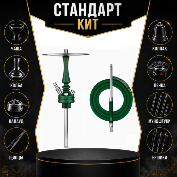 Набор с кальяном  Hoob Mars Mini British Racing Green СТАНДАРТ в Севастополе