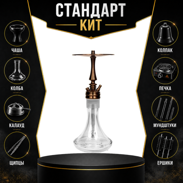 Набор с кальяном  Hoob Mars Mini Bronze СТАНДАРТ в Севастополе