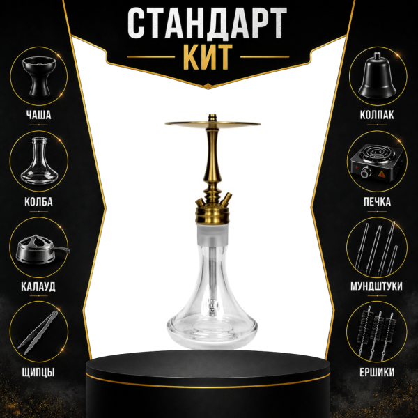 Набор с кальяном  Hoob Mars Mini Gold СТАНДАРТ в Севастополе