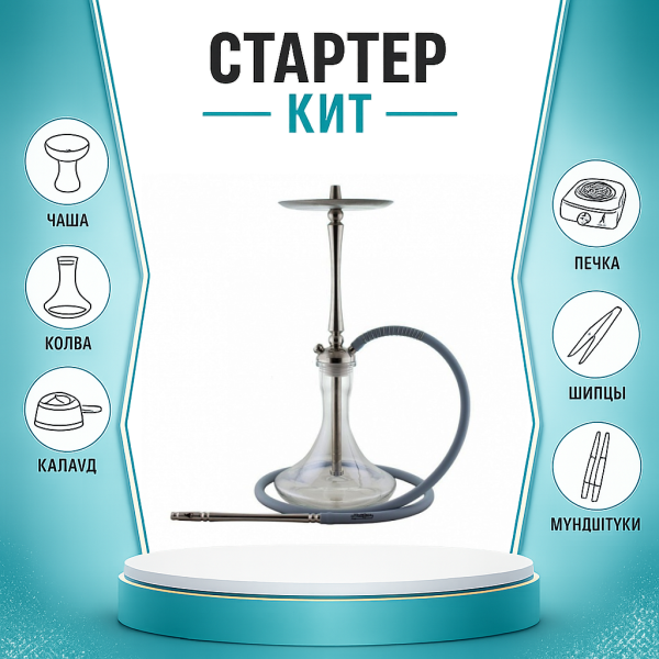 Набор с кальяном  Mattpear Classic M ТОЛЬКО НЕОБХОДИМОЕ в Севастополе