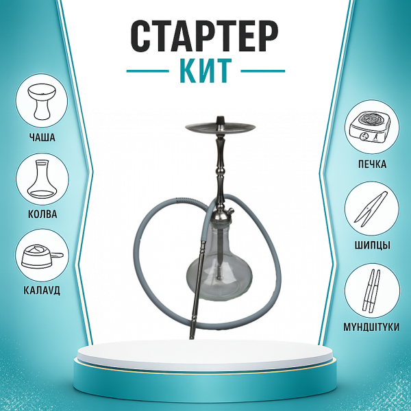 Набор с кальяном  Mattpear Classic M Шарик ТОЛЬКО НЕОБХОДИМОЕ в Севастополе
