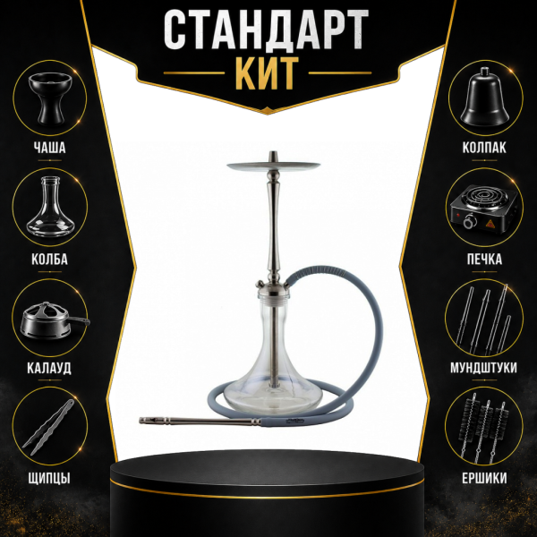 Набор с кальяном  Mattpear Classic M СТАНДАРТ в Севастополе