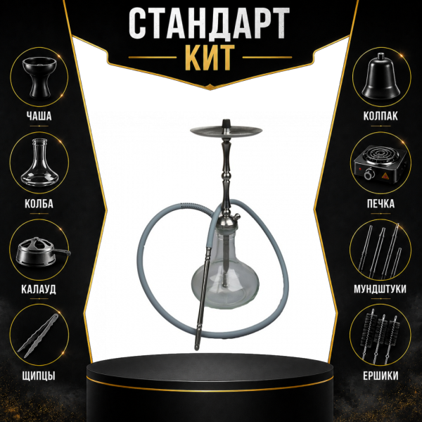Набор с кальяном  Mattpear Classic M Шарик СТАНДАРТ в Севастополе