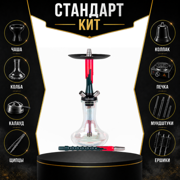 Набор с кальяном  Mamay Customs Flow Race Green (24 см) СТАНДАРТ в Севастополе