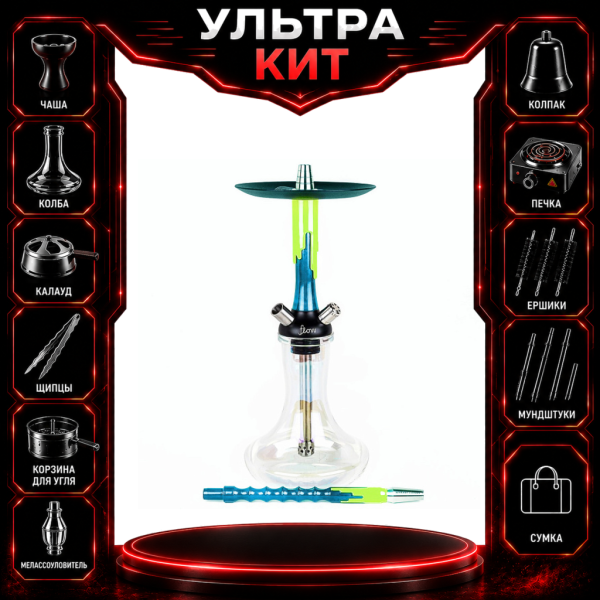 Набор с кальяном  Mamay Customs Flow морская волна желтый (24 см) ВСЕ ВКЛЮЧЕНО в Севастополе