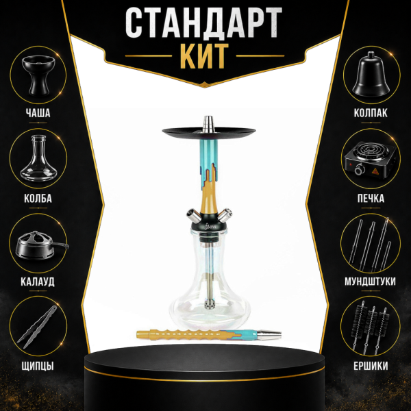 Набор с кальяном  Mamay Customs Flow песочный мята (24 см) СТАНДАРТ в Севастополе