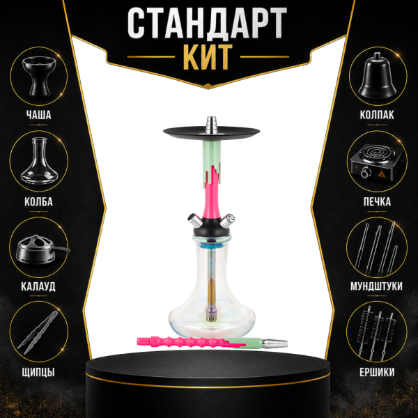Набор с кальяном  Mamay Customs Flow розовый флюр фисташка (24 см) СТАНДАРТ в Севастополе