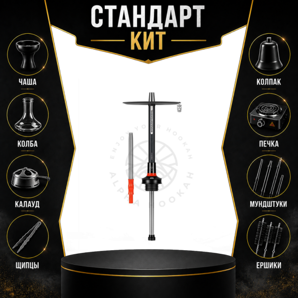 Набор с кальяном  MISHA REVOLT RED BLACK (черный,красный, 50 см) СТАНДАРТ в Севастополе