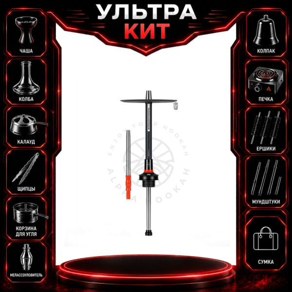 Набор с кальяном  MISHA REVOLT RED BLACK (черный,красный, 50 см) ВСЕ ВКЛЮЧЕНО в Севастополе