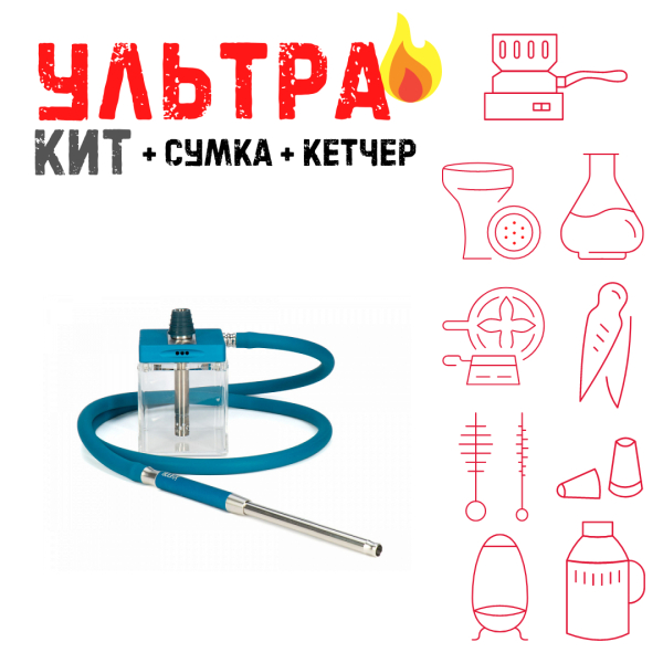 Набор с кальяном  Hoob subAtom Marinе Blue (13 см, Синий) ВСЕ ВКЛЮЧЕНО в Севастополе