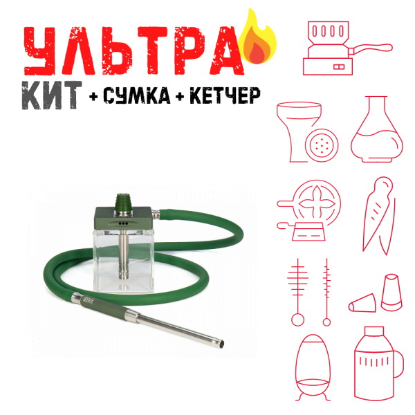 Набор с кальяном  Hoob subAtom British Racing Green (13 см, Зеленый) ВСЕ ВКЛЮЧЕНО в Севастополе