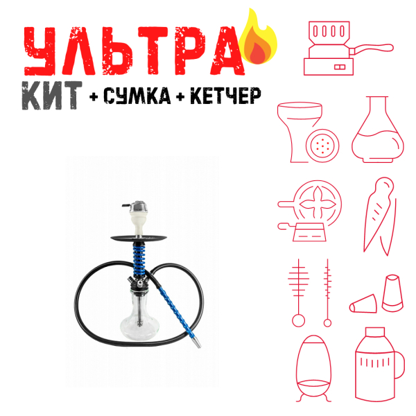 Набор с кальяном  Mamay Customs Micro Coilovers Blue ВСЕ ВКЛЮЧЕНО в Севастополе