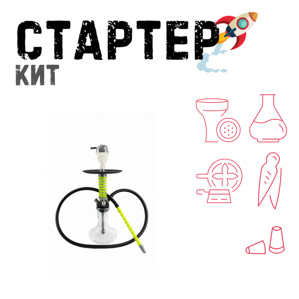 Набор с кальяном  Mamay Customs Micro Coilovers Green ТОЛЬКО НЕОБХОДИМОЕ в Севастополе