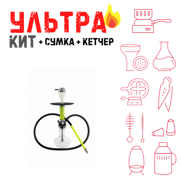 Набор с кальяном  Mamay Customs Micro Coilovers Green ВСЕ ВКЛЮЧЕНО в Севастополе